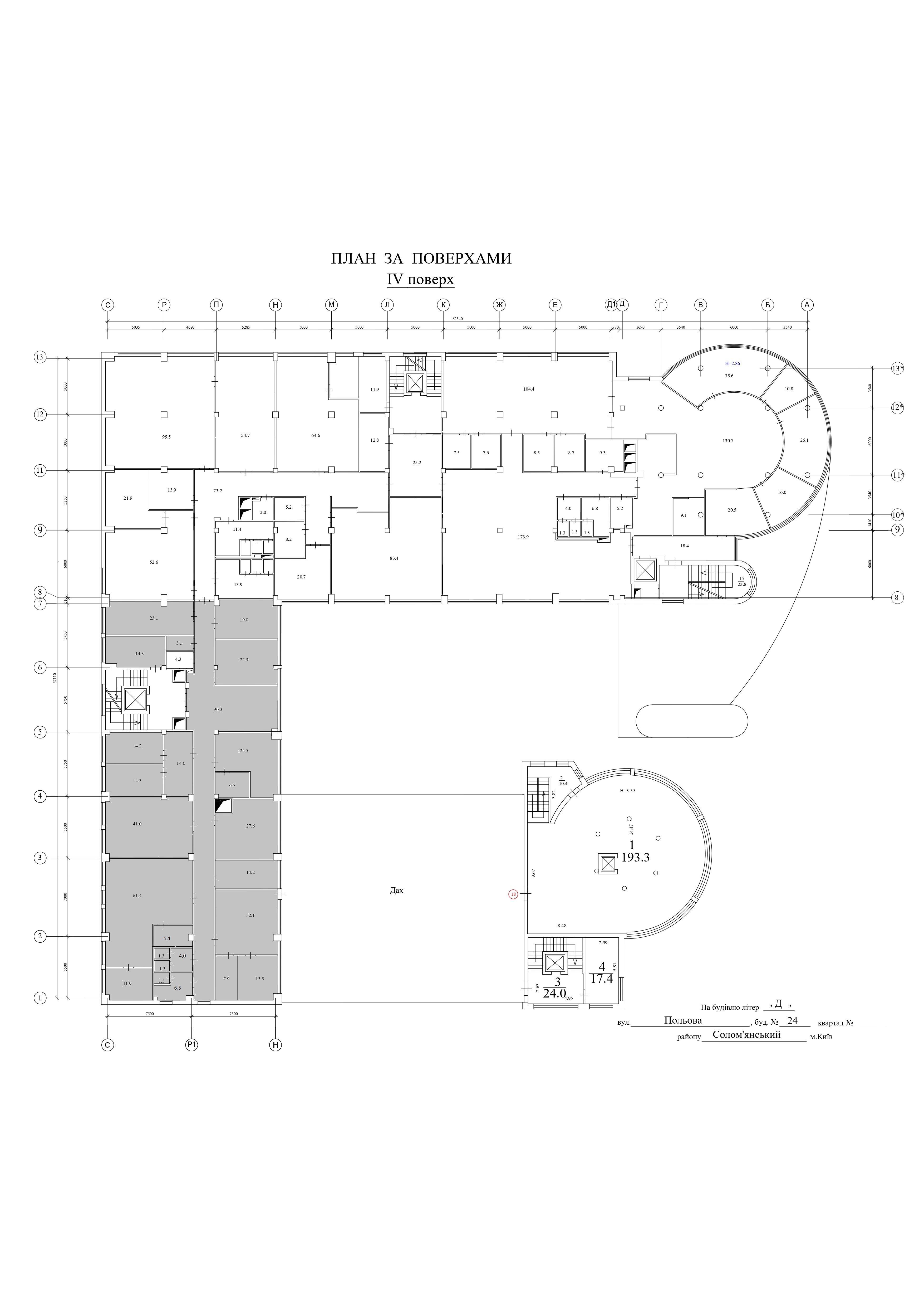 4 поверх 524,06
