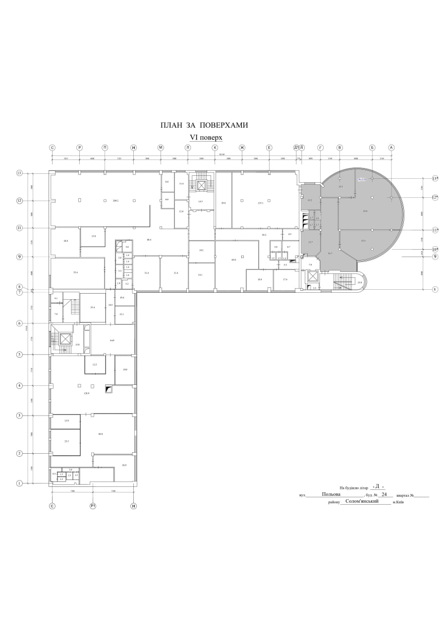 6 поверх 289,19 м2